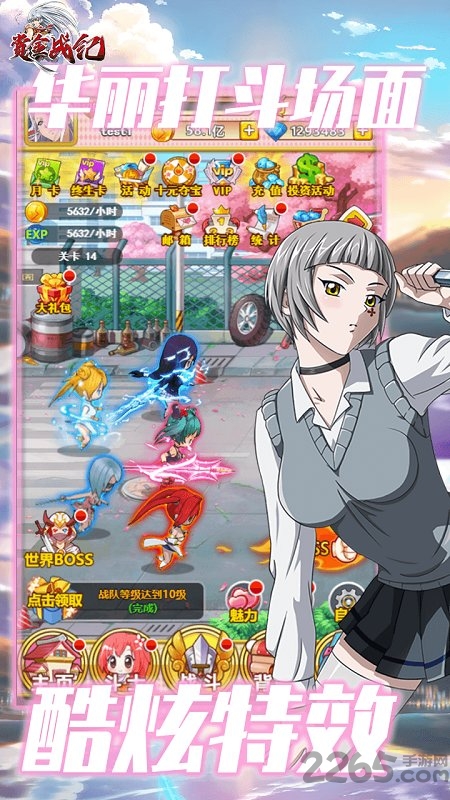 赏金战纪百抽版bt