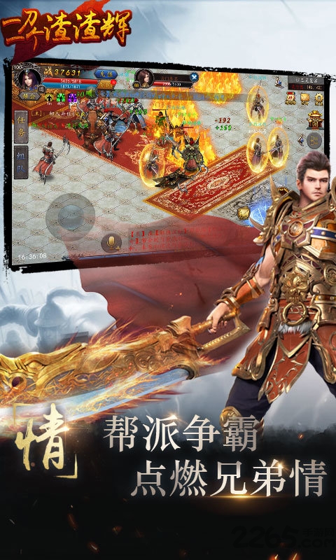 一刀一个渣渣辉官方版