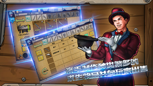 末日之城手游国服