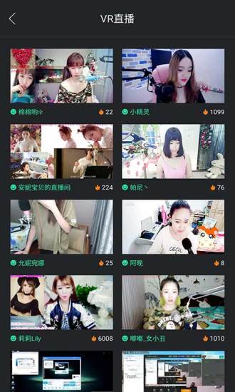 百度vr手机浏览器