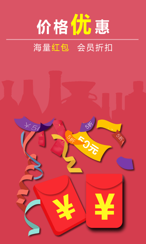 519真快商城最新版