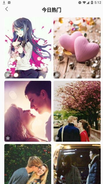 二次元精选头像app最新版