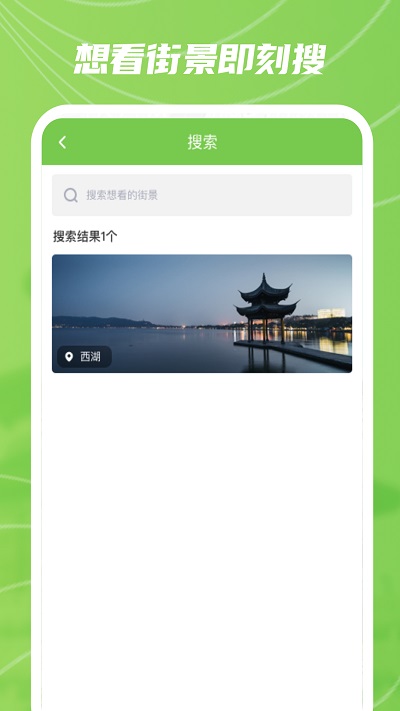 巨瑞ar实景卫星地图app