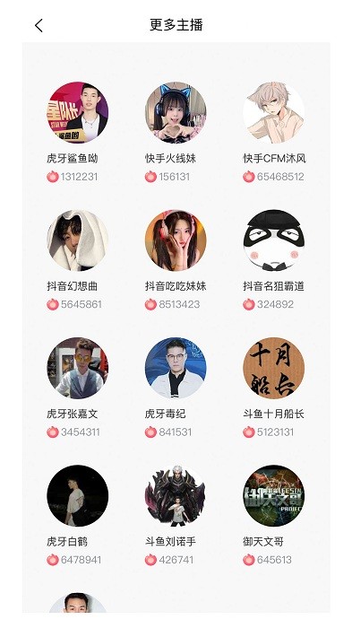 代售玩交易平台