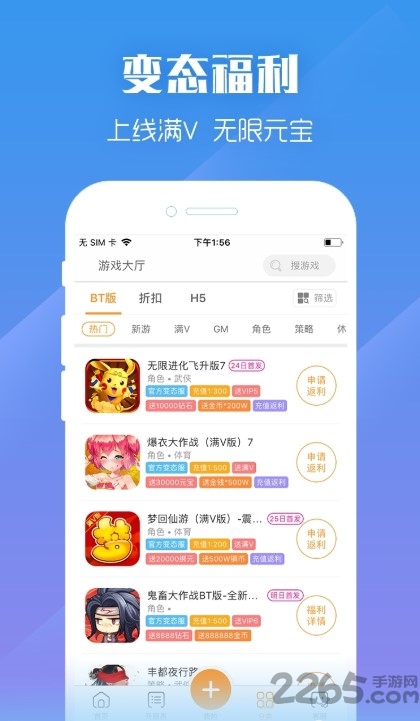 紫霞手游app