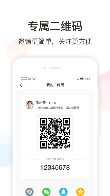 og在线app(改名Dr默)