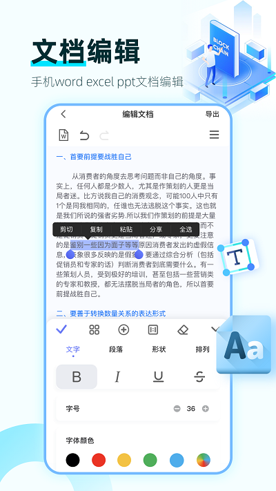 绩效考核鸭app