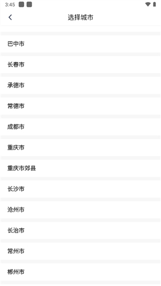 单聚多代驾司机怎么注册 单聚多代驾司机怎么注册