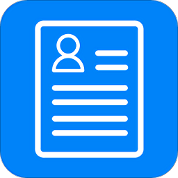个人简历模板电子版免费软件 v3.4.3