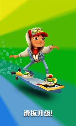 地铁跑酷最新九游版 地铁跑酷九游版