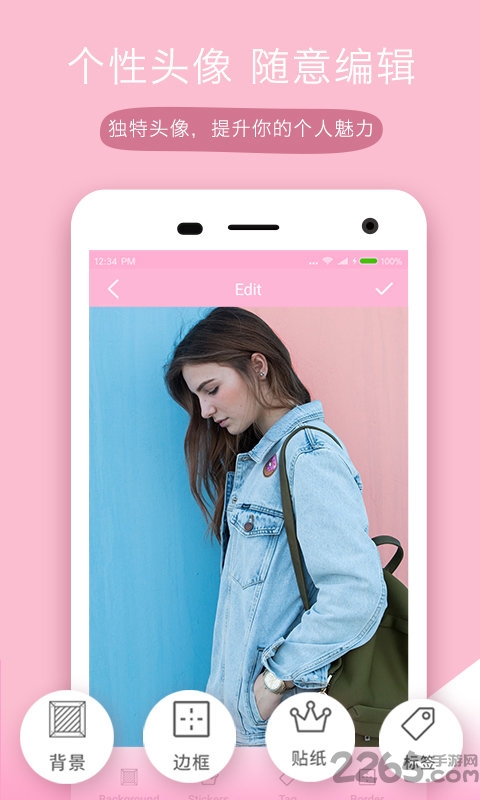 头像设计师手机版 头像设计师app