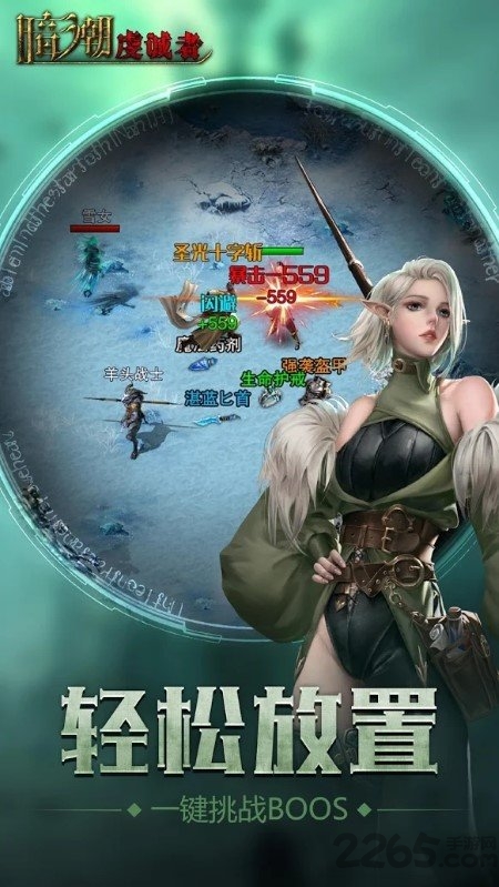 暗黑虔诚者游戏