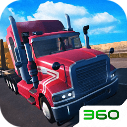3d货车模拟最新版