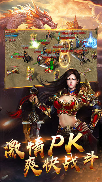 刀刀暴击传奇手游下载