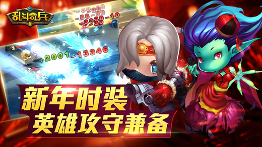 乱斗奇兵九游手游