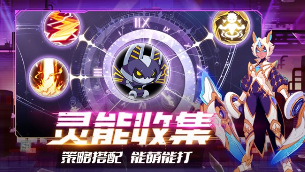 守望勇士官方版 守望勇士游戏下载