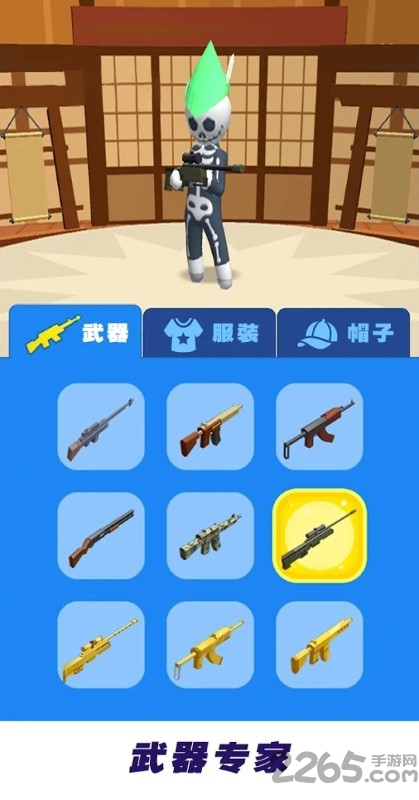 枪神传说3d火柴人弓箭手