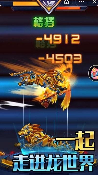 机甲合金斗兽场对决手机版 机甲合金斗兽场对决游戏下载