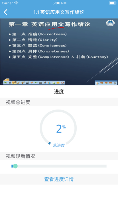 华工自考在线官方版 华工自考在线app下载
