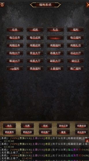 暗黑之放置帝国游戏