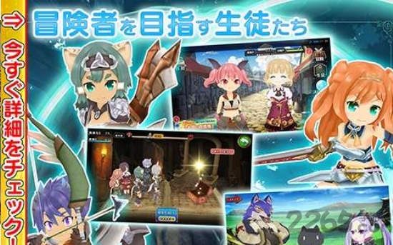 魔法书与圣树学园中文版游戏