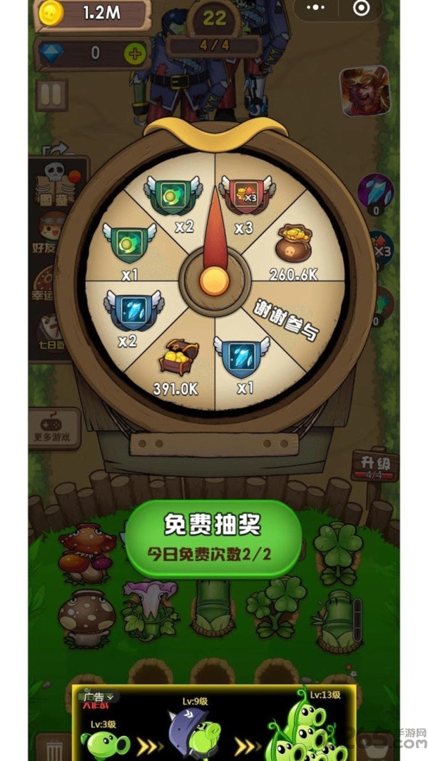 疯狂花花打僵尸破解版