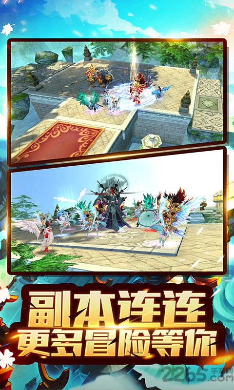 逐鹿苍穹变态版