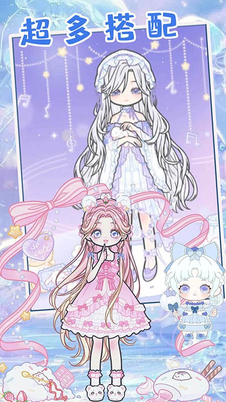 童话公主少女化妆游戏