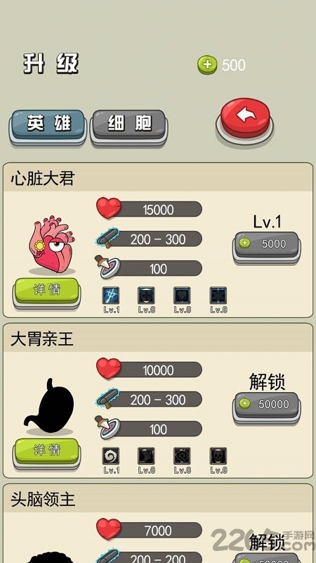 暗黑病毒人类生存战手游