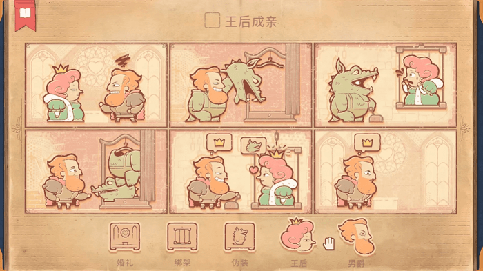 奇葩大挑战游戏