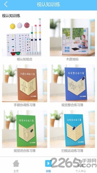 是光app 是光手机版