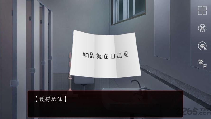 篱笆庄秘闻完整破解版下载