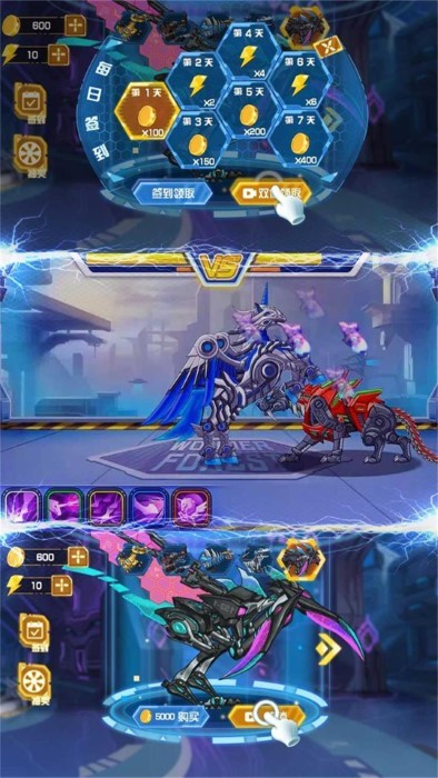 机甲恐龙大战游戏