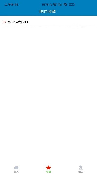 免费PPT模板官方版 免费PPT模板软件下载安装手机版