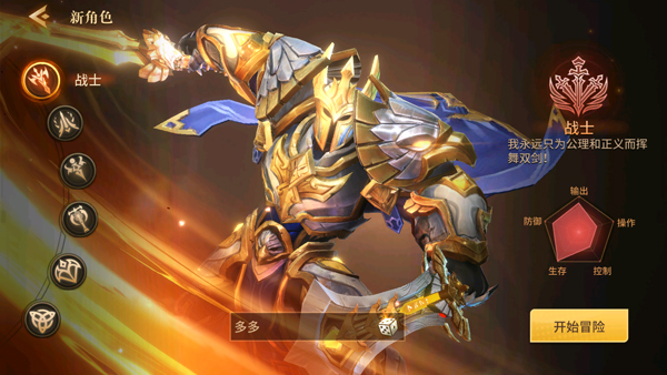 地牢猎手6游戏攻略 地牢猎手6手游教程