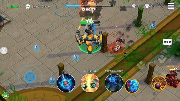 机甲变形大作战游戏