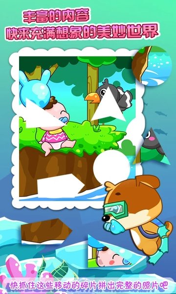 乐奇智力开发软件 乐奇智力开发客户端下载