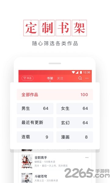 纯粹图书 纯粹图书app下载