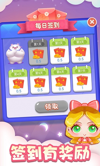 煎饼果子来一套游戏