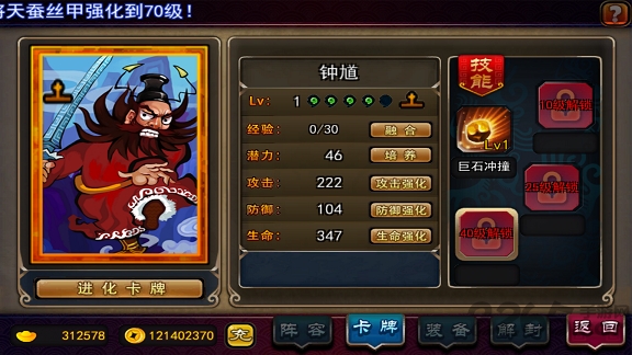 封仙传奇百抽版手机版