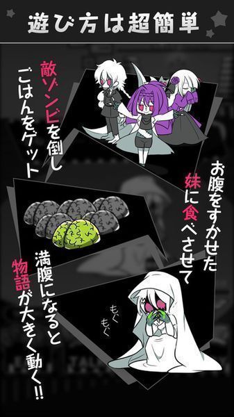 re僵尸姐妹中文版