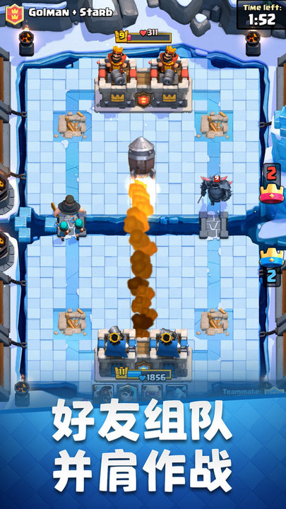 部落冲突皇室战争体验服