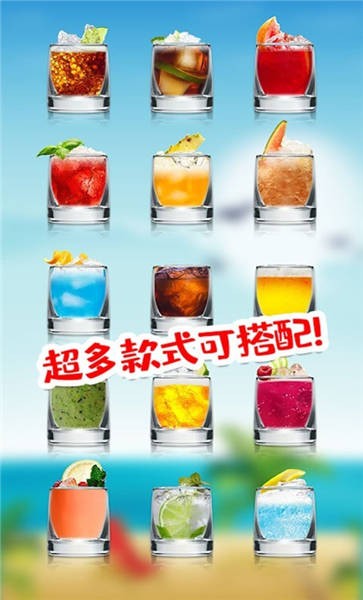 可乐饮料模拟器手机版 可乐饮料模拟器游戏下载