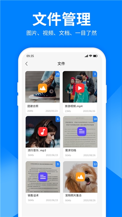 文件解压大师app 文件解压大师软件下载