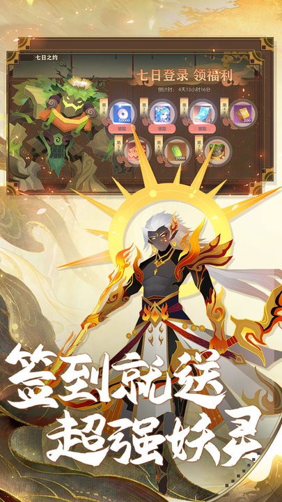 捉妖小队最新版 捉妖小队游戏下载