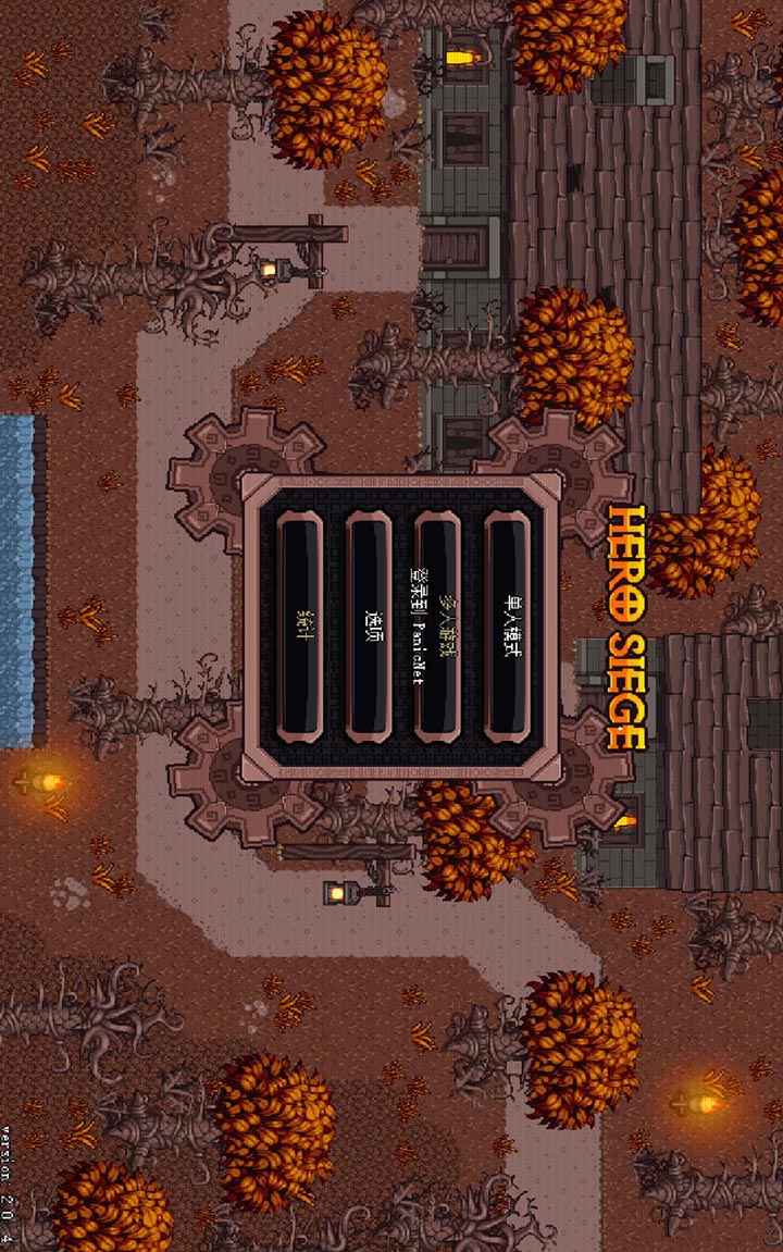 英雄围城最新版汉化版