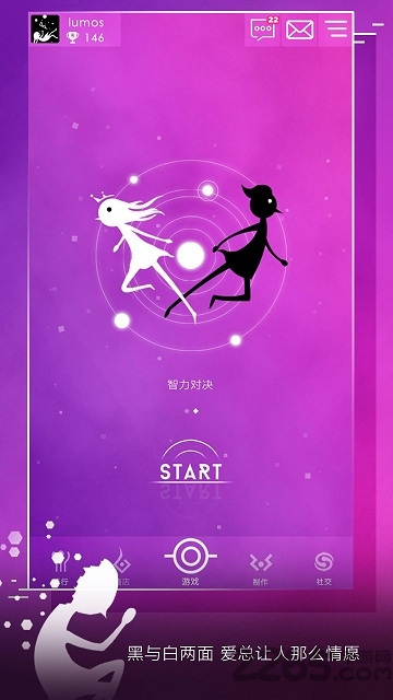 同一个世界1免费破解版(网络版)