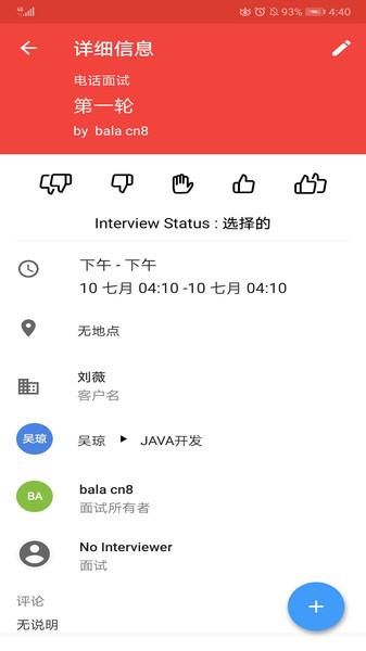 Zoho Recruit人才招聘