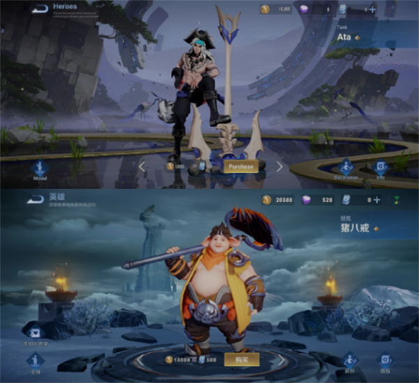 王者荣耀国际服体验服和国服区别 王者荣耀国际服体验服和国服区别