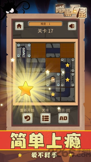 暗黑石窟最新版